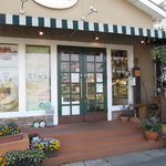 ペイ・バスク - かわいい外観