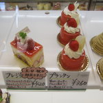 ペイ・バスク - ちいさめでカラフル　いちご多めでした