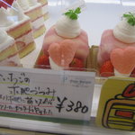 ペイ・バスク - 