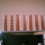 本間焼そば店 - 