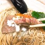 きくや - お牛さま断面