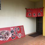 炭焼豚どんのぶた八 - 裏口外観