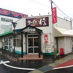 ラーメン信 - ラーメン信 2017年10月