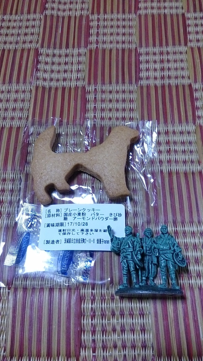 焼菓子nanan name=