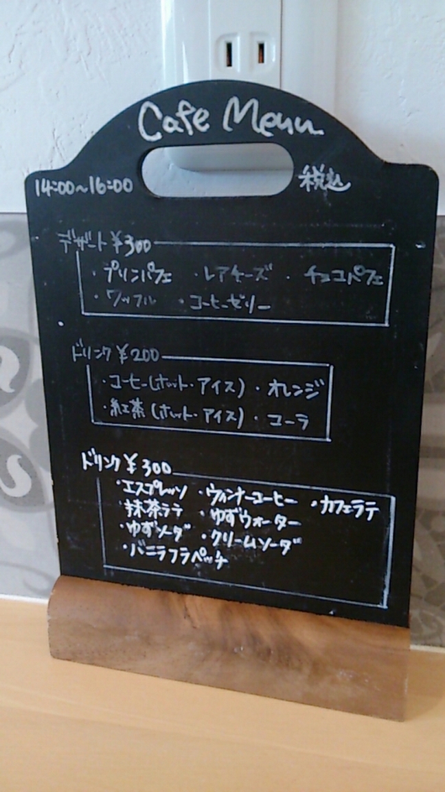 キッチン&カフェ ダイヤ name=