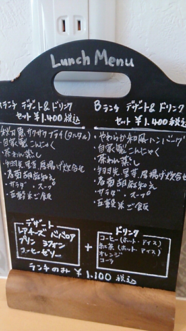キッチン&カフェ ダイヤ name=