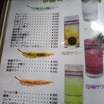 鶴亀 - ドリンクメニュー(2017年10月20日撮影)