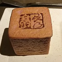 フレンチレストラン にき亭 そごう横浜店 - 