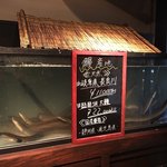 にょろ助 瓢六亭 - 長良川の天然鰻