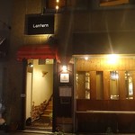 ランタン - 外観