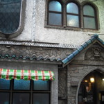 名曲喫茶ライオン - 