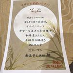 トゥ・ラ・ジョア - 