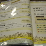 お好み焼 みっちゃん総本店 - 