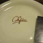 お好み焼 みっちゃん総本店 - おたふくのお皿