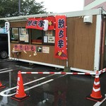 焼きいもOGURAYA - 大間々カスミ駐車場にて営業開始です❗