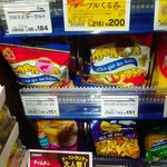 カルディコーヒーファーム - スプリングロール…エビ入ミニ春巻きスナックで菓子とも酒のつまみにもなるピリ辛味､懐かしくて購入