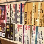 ぼんてん漁港 - 