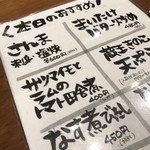 ぼんてん漁港 - 