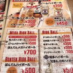 ぼんてん漁港 - 