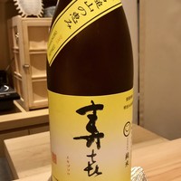 赤坂 互閃 - 