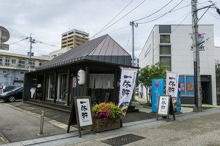 一休軒 - 「一休軒 呉服元町店」さん。隣にはサガン鳥栖のお店も。