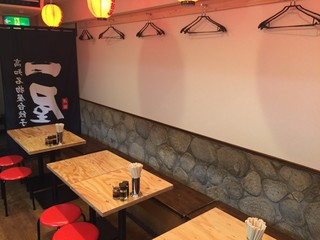 高知名物屋台餃子 一屋 - 