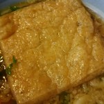 ほんだ - お揚げひっくり返しアップ