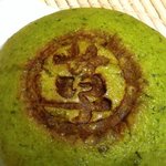 草太郎本舗 - 草太郎本舗 「草太郎（焼き印入り）」