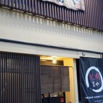Horumon Yakiniku Tomiya - 桜通に面するお店