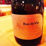 万平ホテル メインダイニングルーム - 