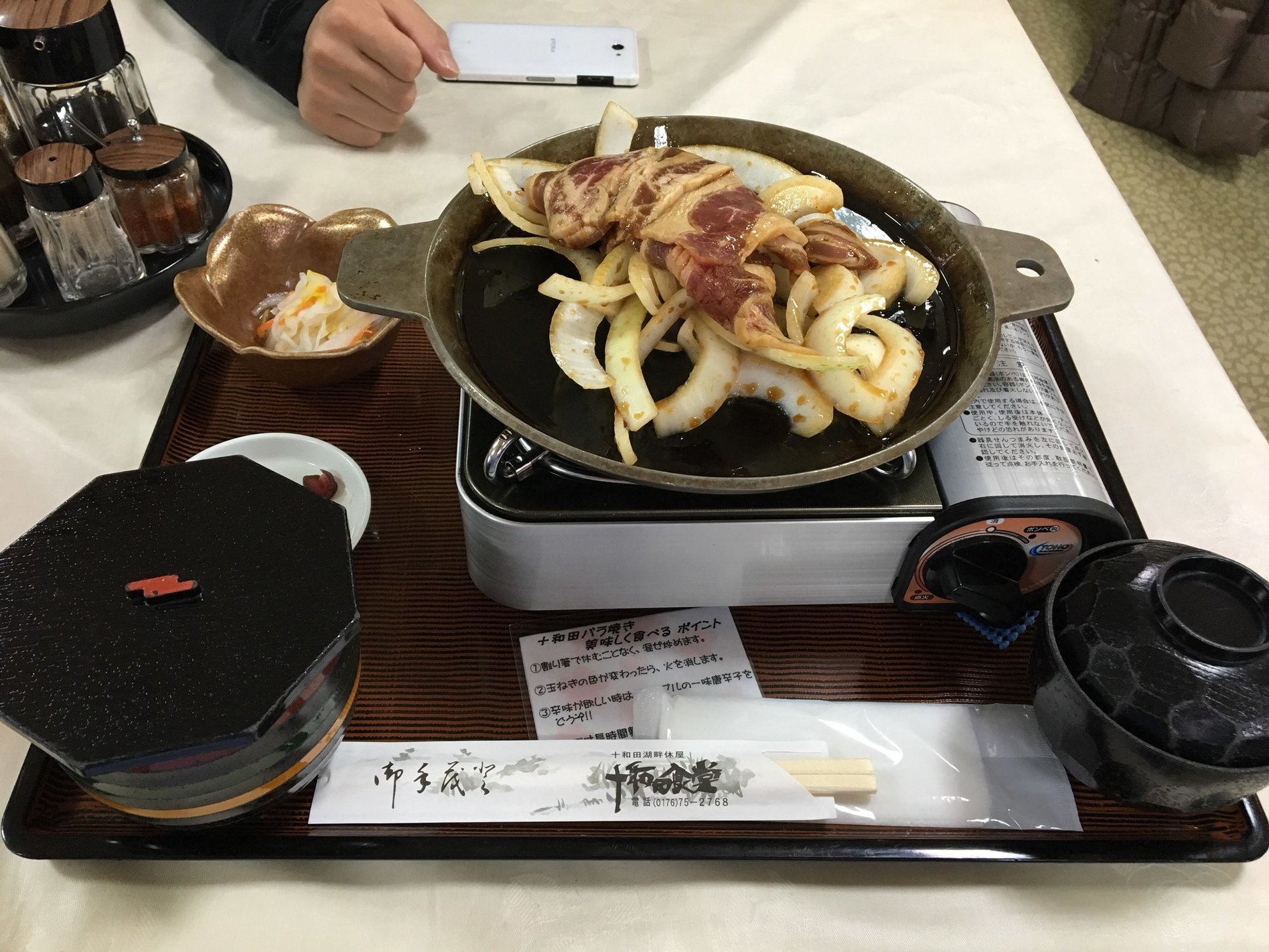 十和田食堂 name=