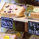 よしもと食堂 - シフォンケーキ