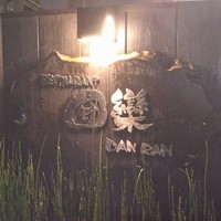 レストラン団欒 - 