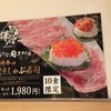 隠れ家個室居酒屋 謙信 新橋店