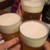 酒盃 たいこう - 乾杯！