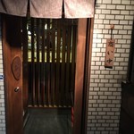 酒盃 たいこう - 入口