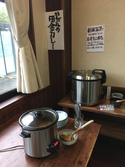 温泉亭 おんせんてい 鏡野町その他 郷土料理 その他 食べログ