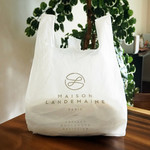 メゾン ランドゥメンヌ - 