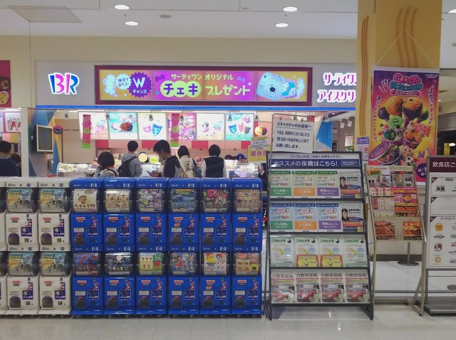 サーティワンアイスクリーム 明石イトーヨーカドー店 西二見 アイスクリーム 食べログ