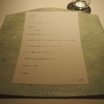 レストランエール - 