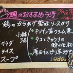 ナチュラルカフェ 四つ葉のクローバー - 