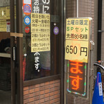 おにぎり ぼんご - 