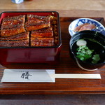 うなぎ 膳 - うな重 特上