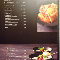 焼肉トラジ 大阪ヒルトンプラザ ウエスト店 - 