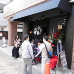 麺屋永吉 花鳥風月 - 黒で統一された外装