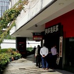 陳麻婆豆腐 東急プラザ赤坂店 - 店舗外観