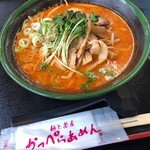 かっぺらあめん - 料理写真:地獄ラーメン1丁目