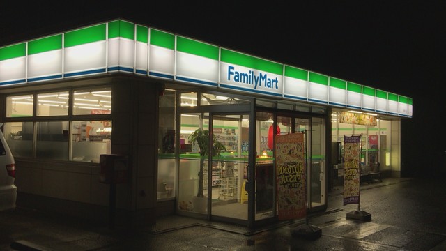 ファミリーマート 泉根白石店（Family Mart） - 仙台市泉区その他（コンビニ・スーパー）
