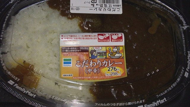 ファミリーマート 泉根白石店（Family Mart） - 仙台市泉区その他（コンビニ・スーパー）の写真