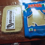 畑宮食品 - ◆漁師のとろろ昆布　  沓形ターミナル食堂 かもめ  このお店で600円→400円で売っていました。      ◆青い袋のとろろ昆布  畑宮食品  ほぼ同量で、270円！！！！